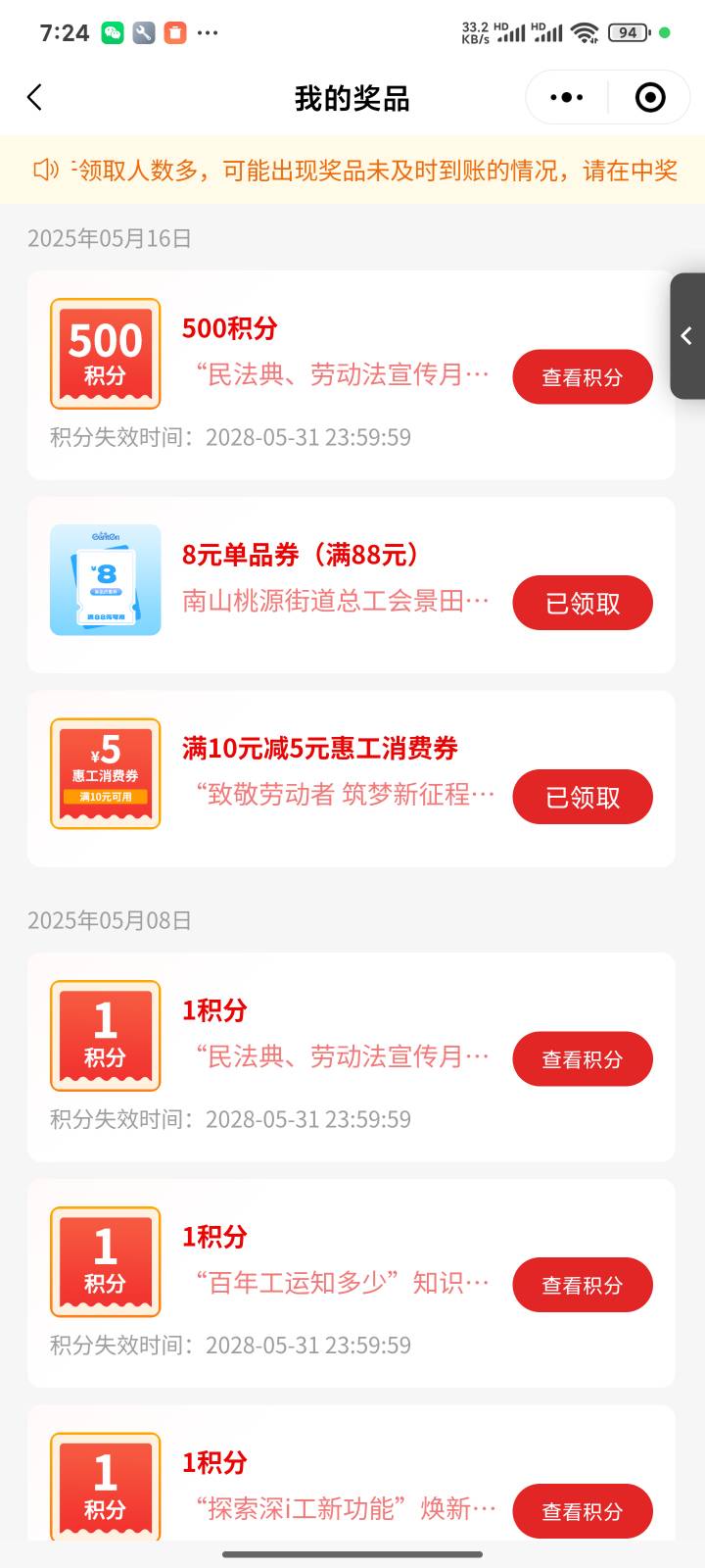 原来你们都没黑，我加一起还没50积分

77 / 作者:zlwhhh / 