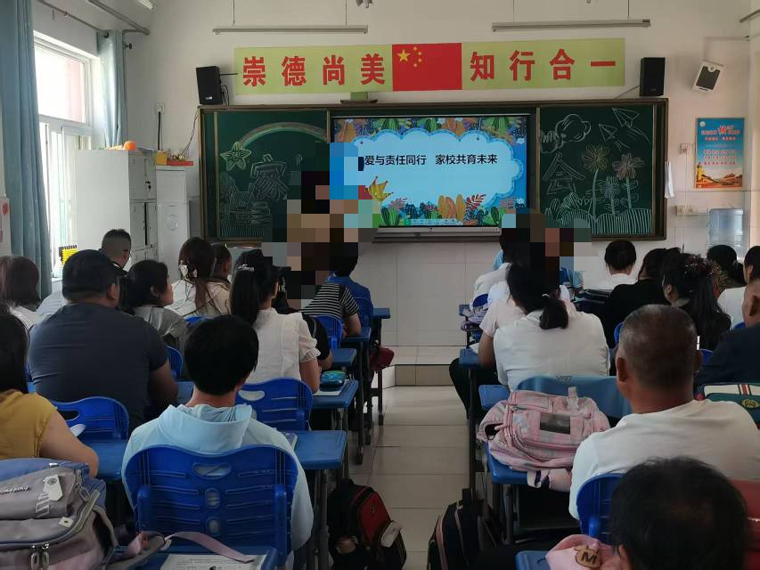 真不能去参加家长会，，或者接送孩子2 / 作者:你我已入账 / 
