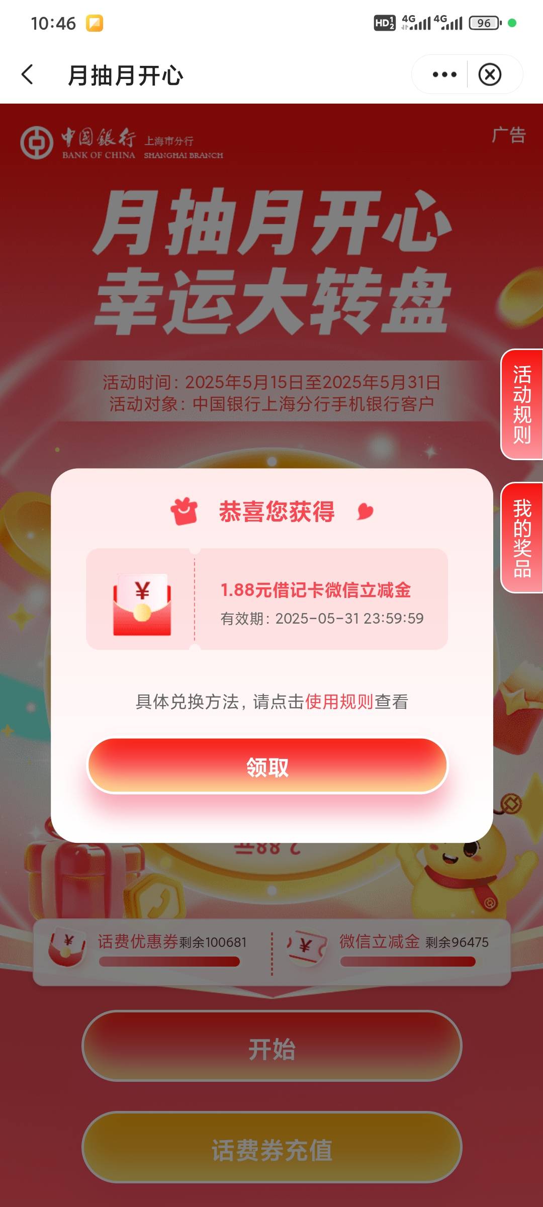 1.88没有任何概念

62 / 作者:昂xo123 / 