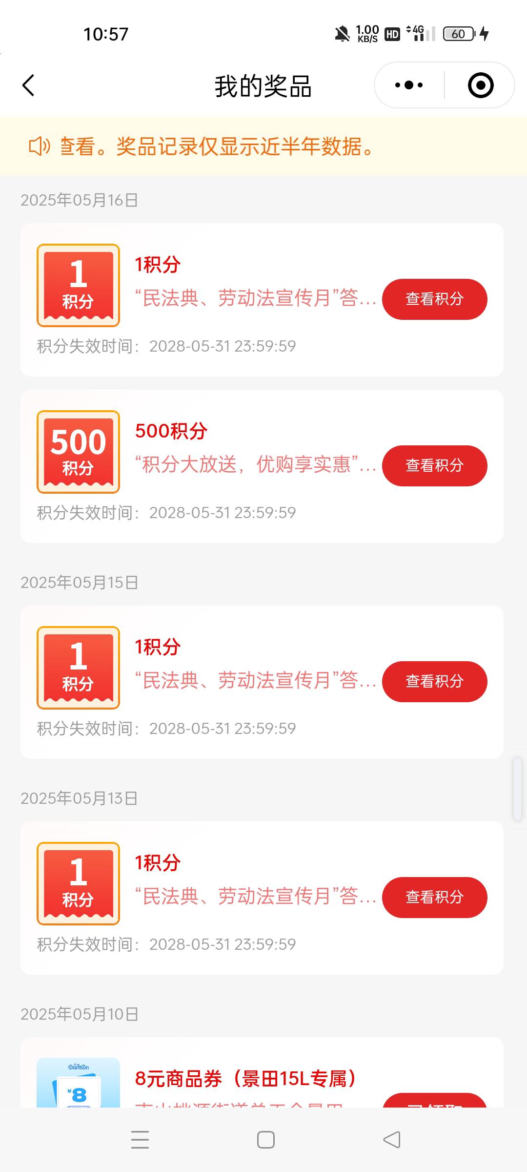 刚睡醒  第一次中分还没换过呢 点进去说没了

62 / 作者:微笑面对生活2 / 