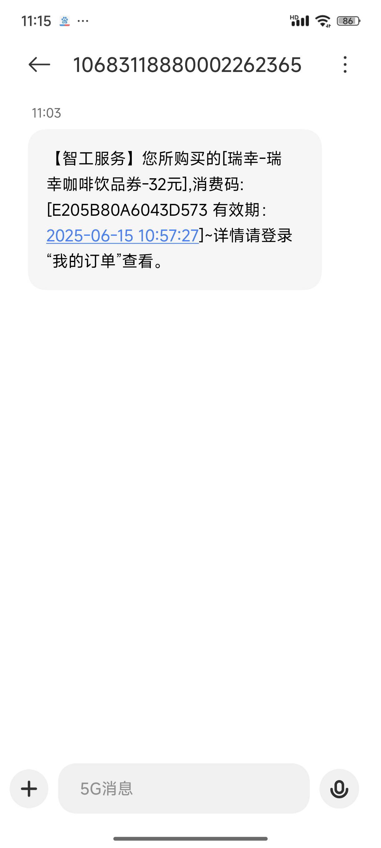 不如换瑞幸，13出了，还方便


51 / 作者:雾绕空山a / 