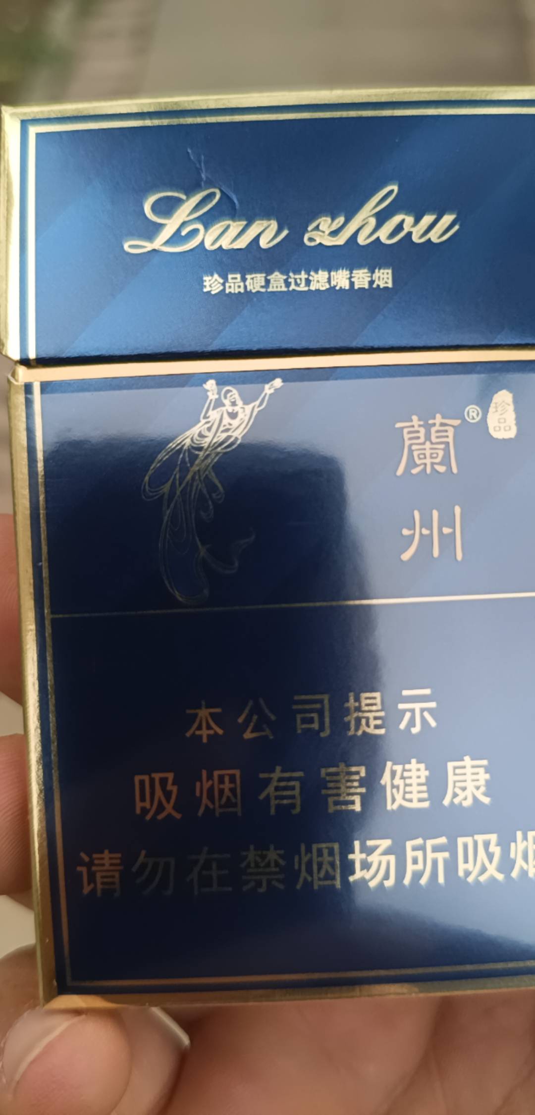 吃了饭，还有9块钱去买9块的烟，老板给我取了18快的，没注意看拆开了发现不对，付了926 / 作者:男人是狗 / 