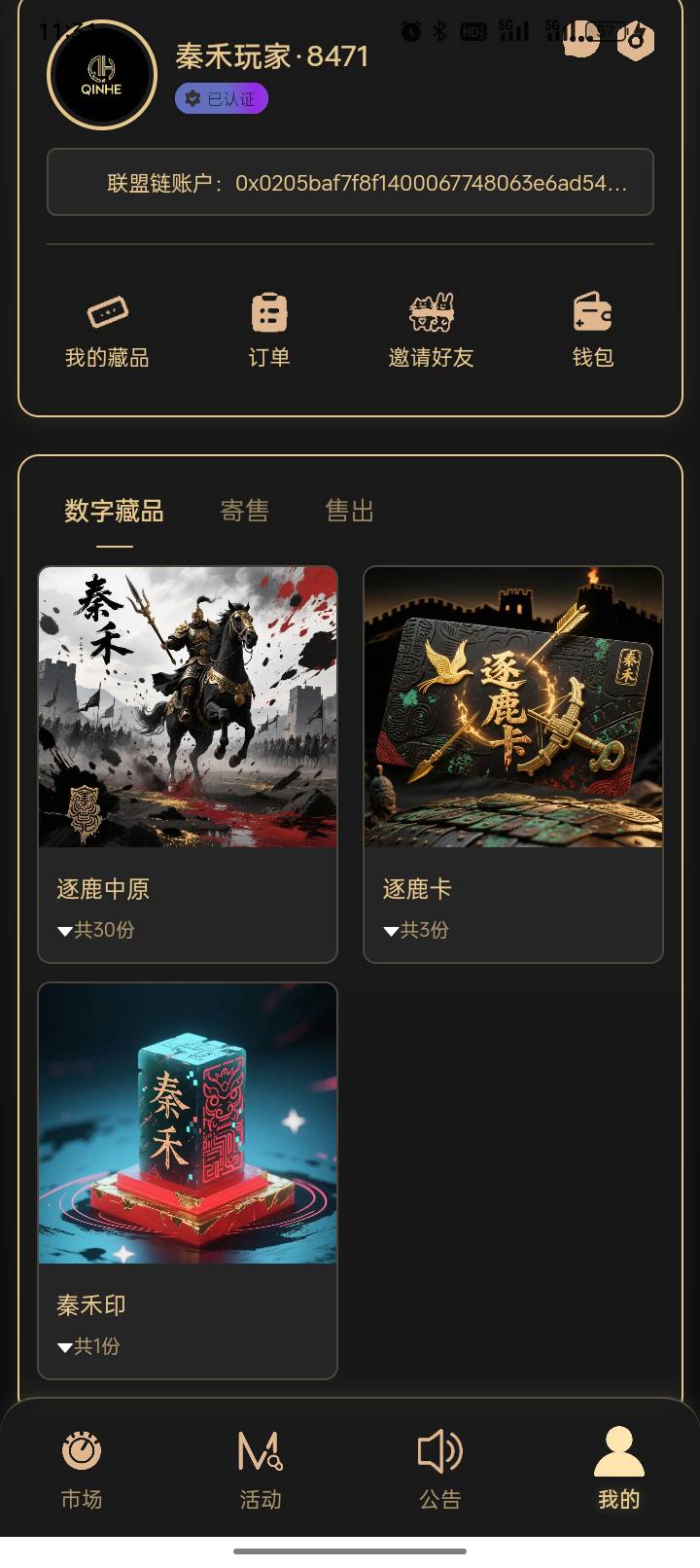 要死人了

26 / 作者:宇宙诚恳的饼干 / 