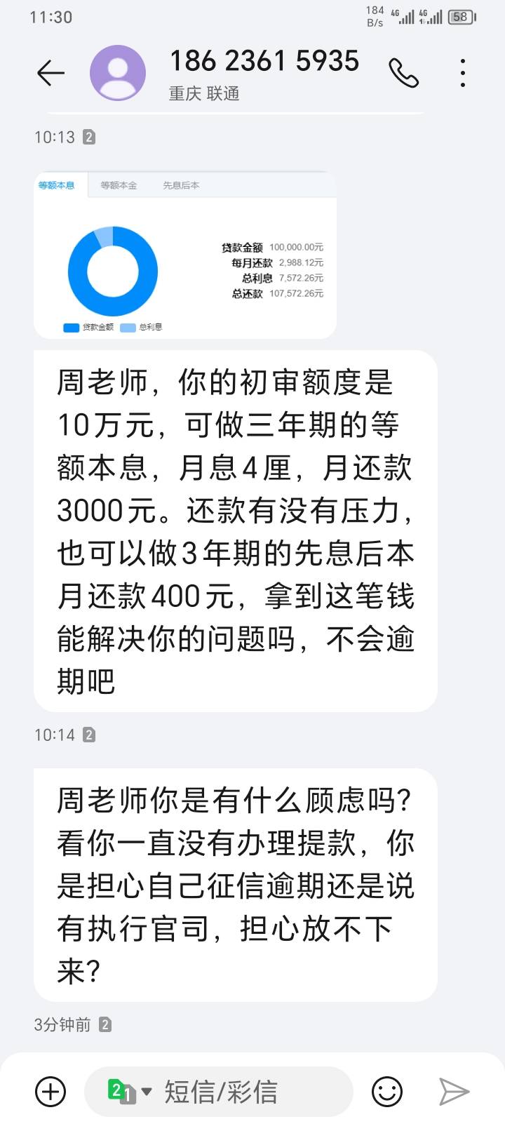 周老师担心你的钱不够

41 / 作者:yb230102 / 