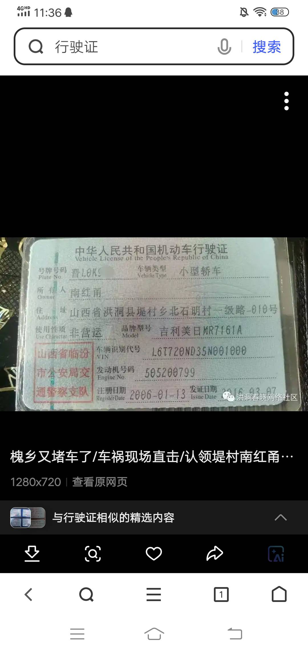 周五抽奖的惠普碳积分小程序实名要人脸对不对？
33 / 作者:生命潦草 / 
