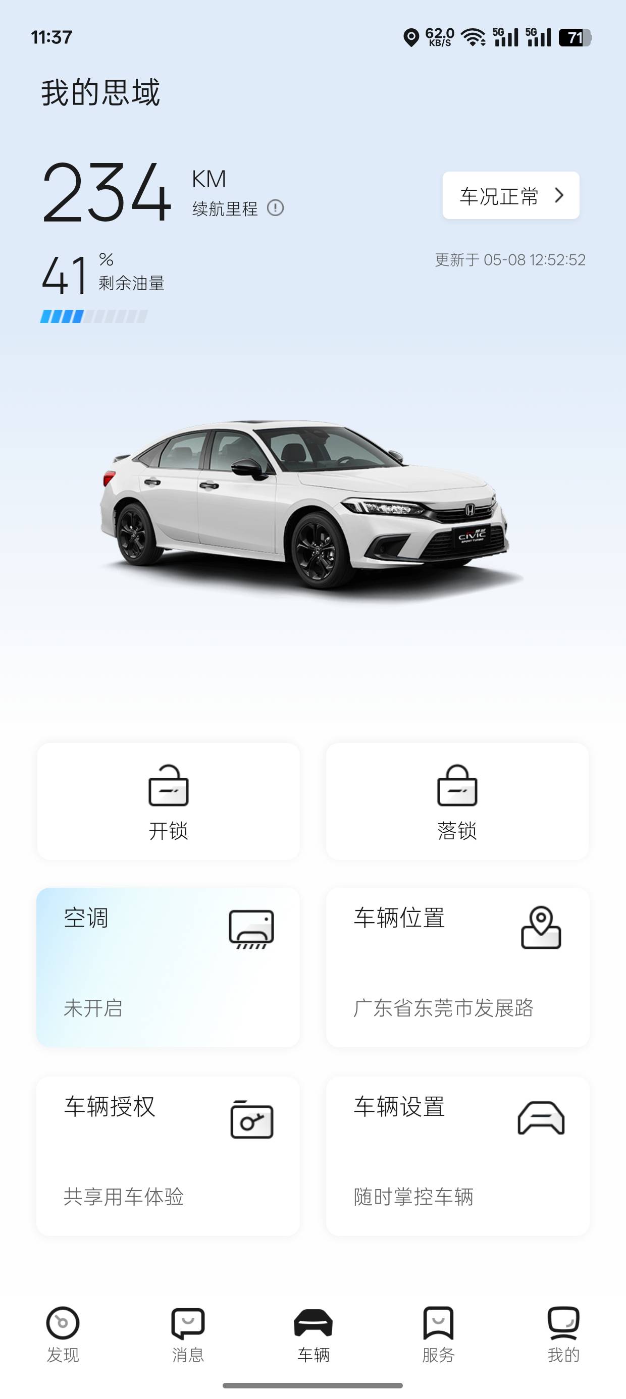 哪里充话费有优惠啊，欠费二百了
95 / 作者:孤独的小松鼠 / 