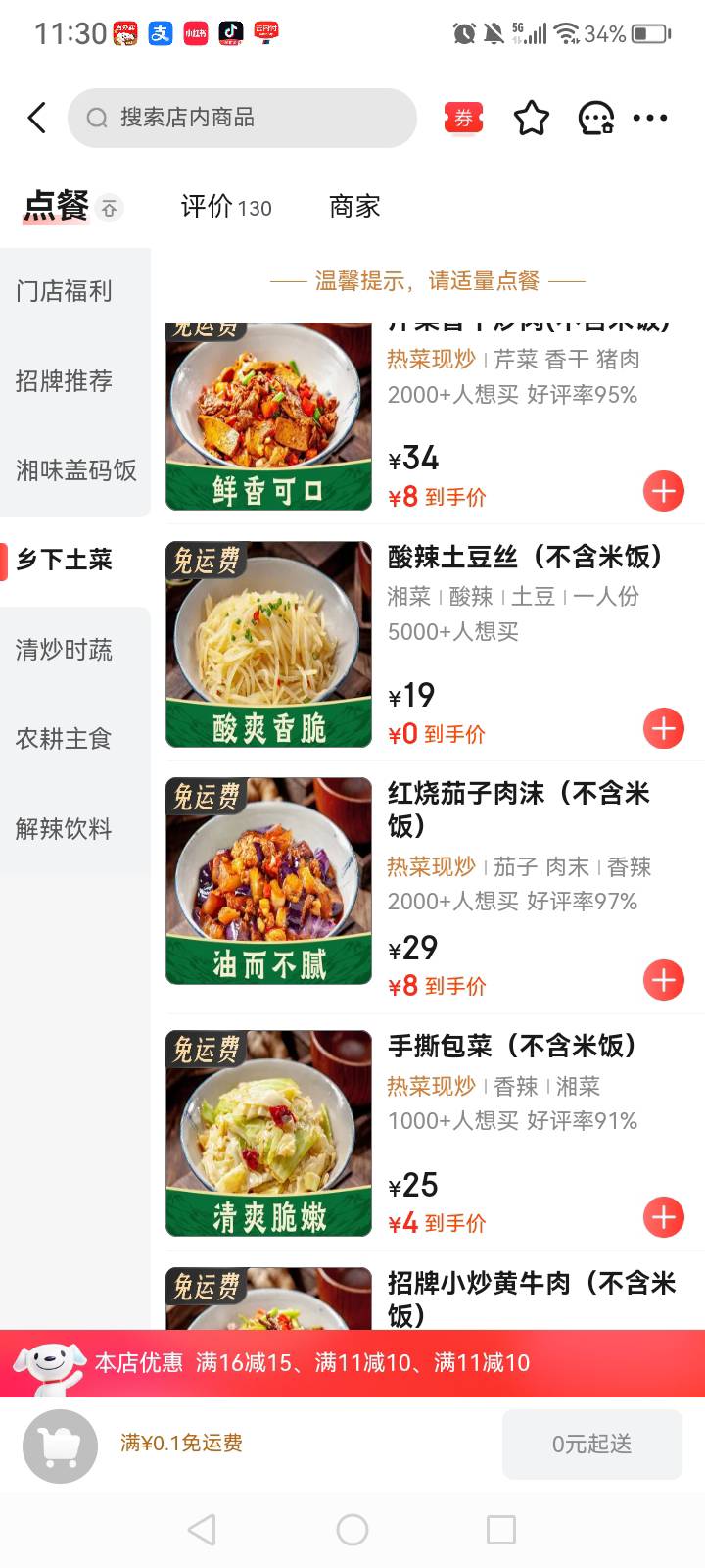 这是人？

47 / 作者:中国银行在线客服 / 