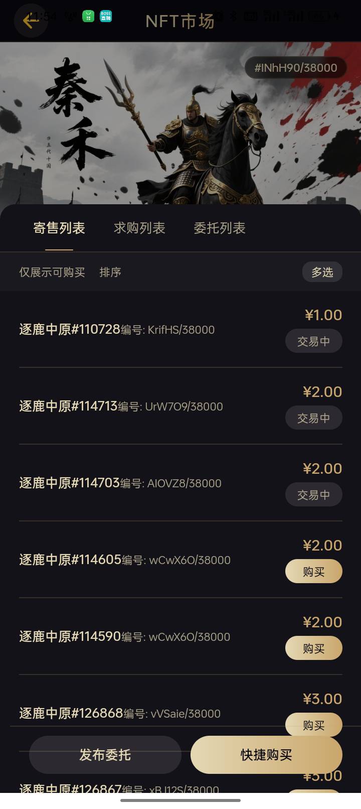 不能0元购吧

94 / 作者:宇宙诚恳的饼干 / 