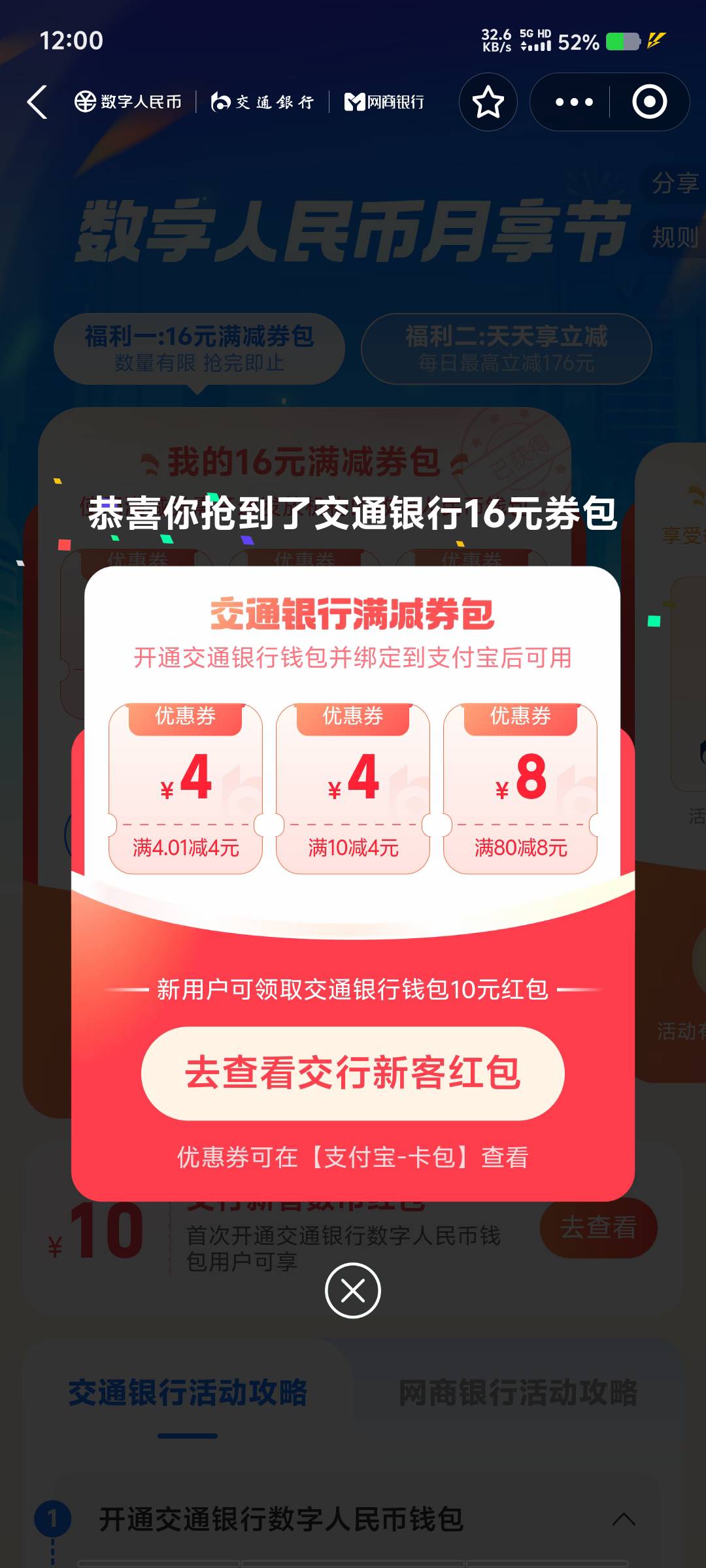 午餐报销，虽然缩水了

25 / 作者:黑色的海 / 