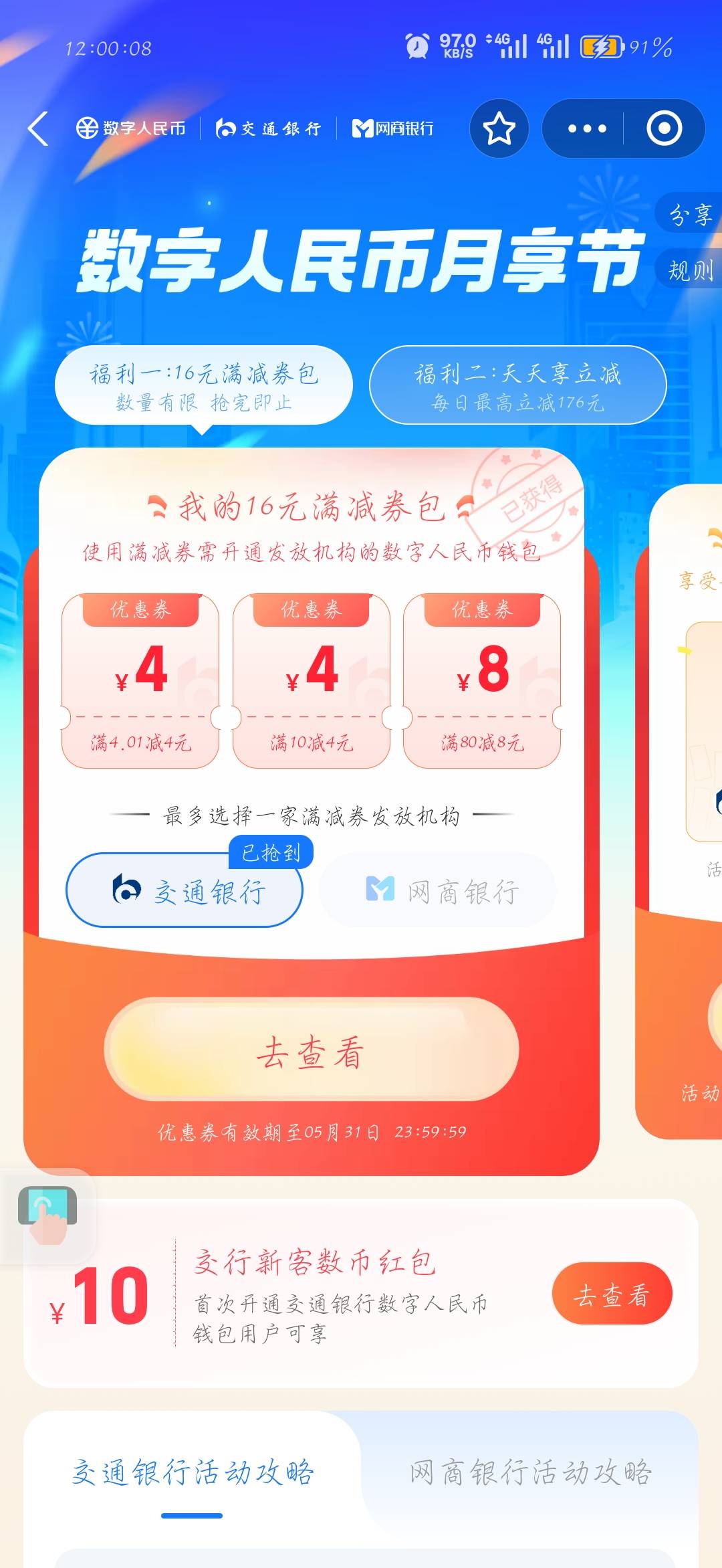 拿下了

95 / 作者:刀马旦 / 