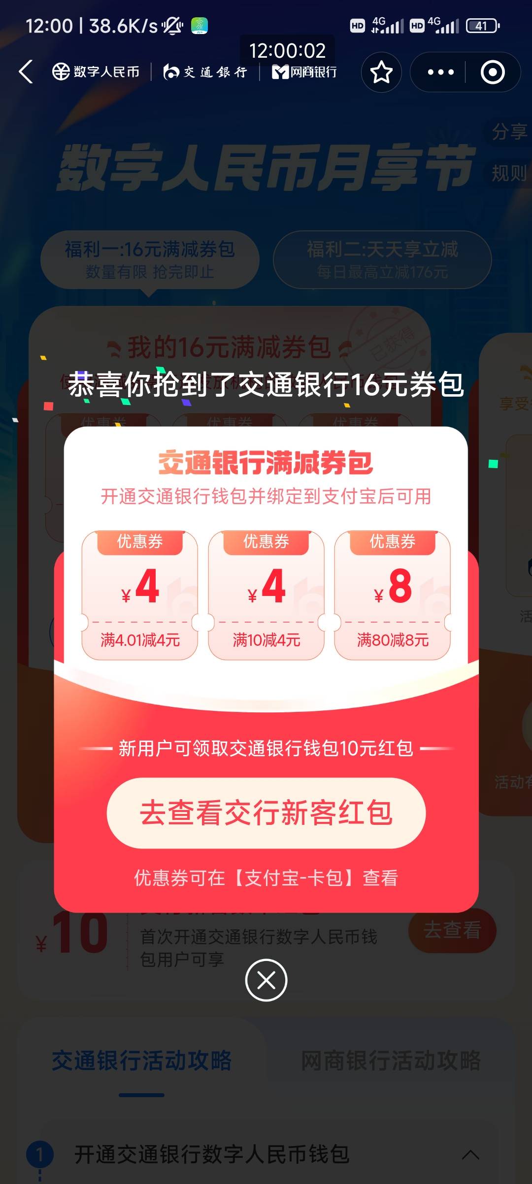 拿下

41 / 作者:天桥下面好冷 / 