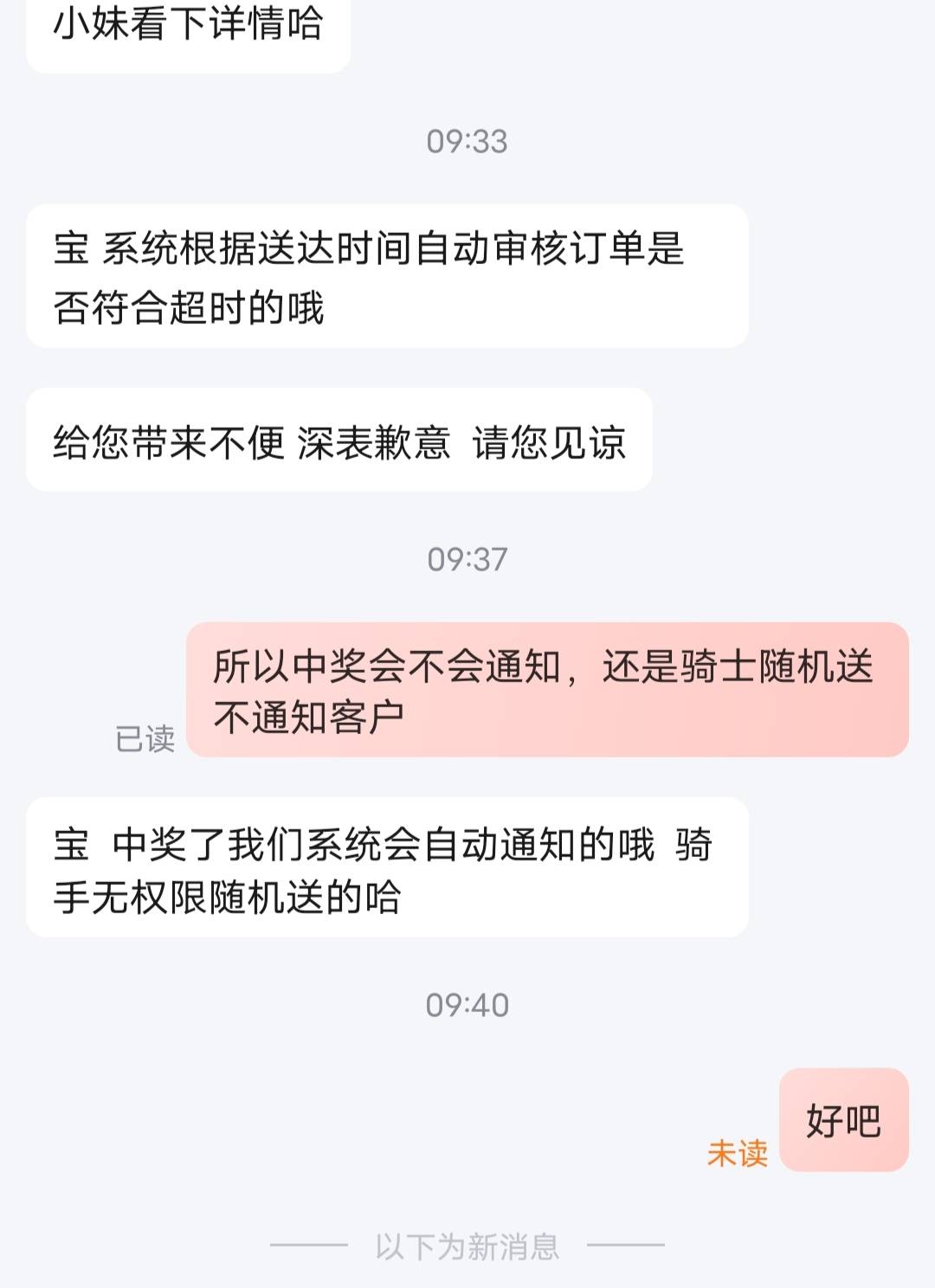 京东中手机会不会有提示 不然骑手会不会拿走
82 / 作者:公hsj / 