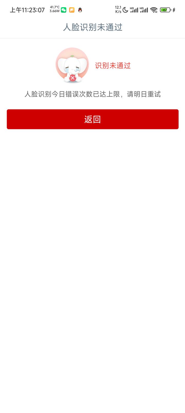冲啊！舒服几千人同时搞，估计很快就谢谢参与，抢光了




53 / 作者:坤坤爱玩机 / 