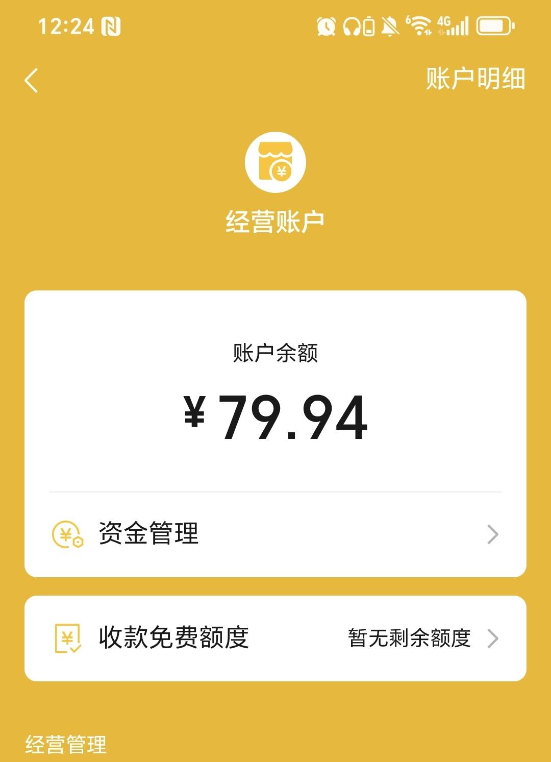 燕云上次没领的八个号毕业了 没有吞包

33 / 作者:噜噜噜呢怎么 / 