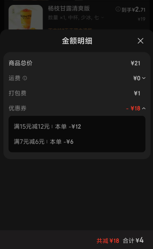 告诉大家一个好消息 这个区快没了

42 / 作者:lnterestlng / 