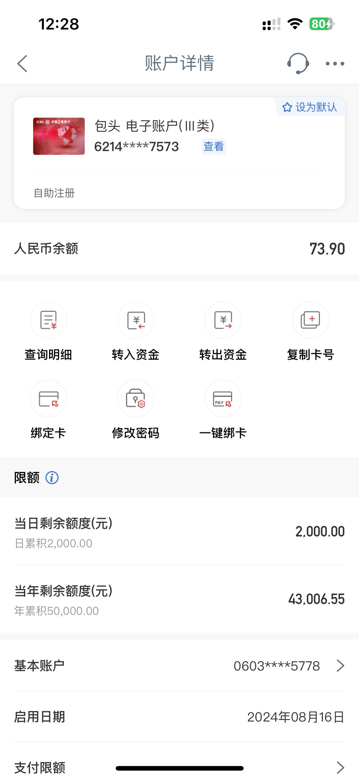 内蒙你们玩 好不容易放出来

83 / 作者:素质低下 / 