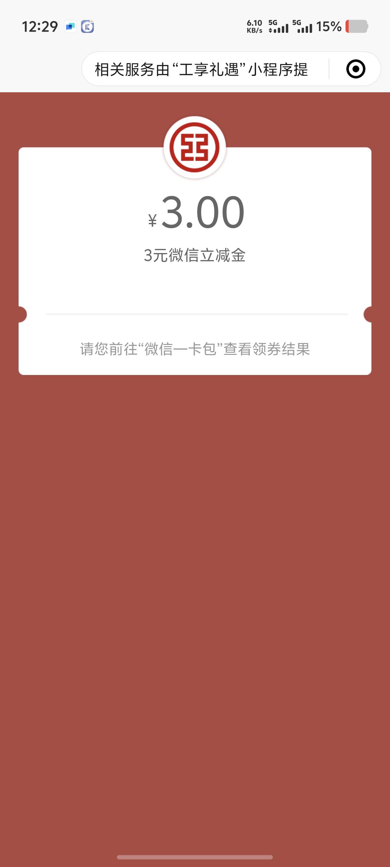 黑就黑了，无所谓了，吃饭要紧，内蒙古


29 / 作者:迪图 / 