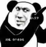 优酷有老哥要吗？上价！不值钱自用也没事

5 / 作者:满天梨花针 / 