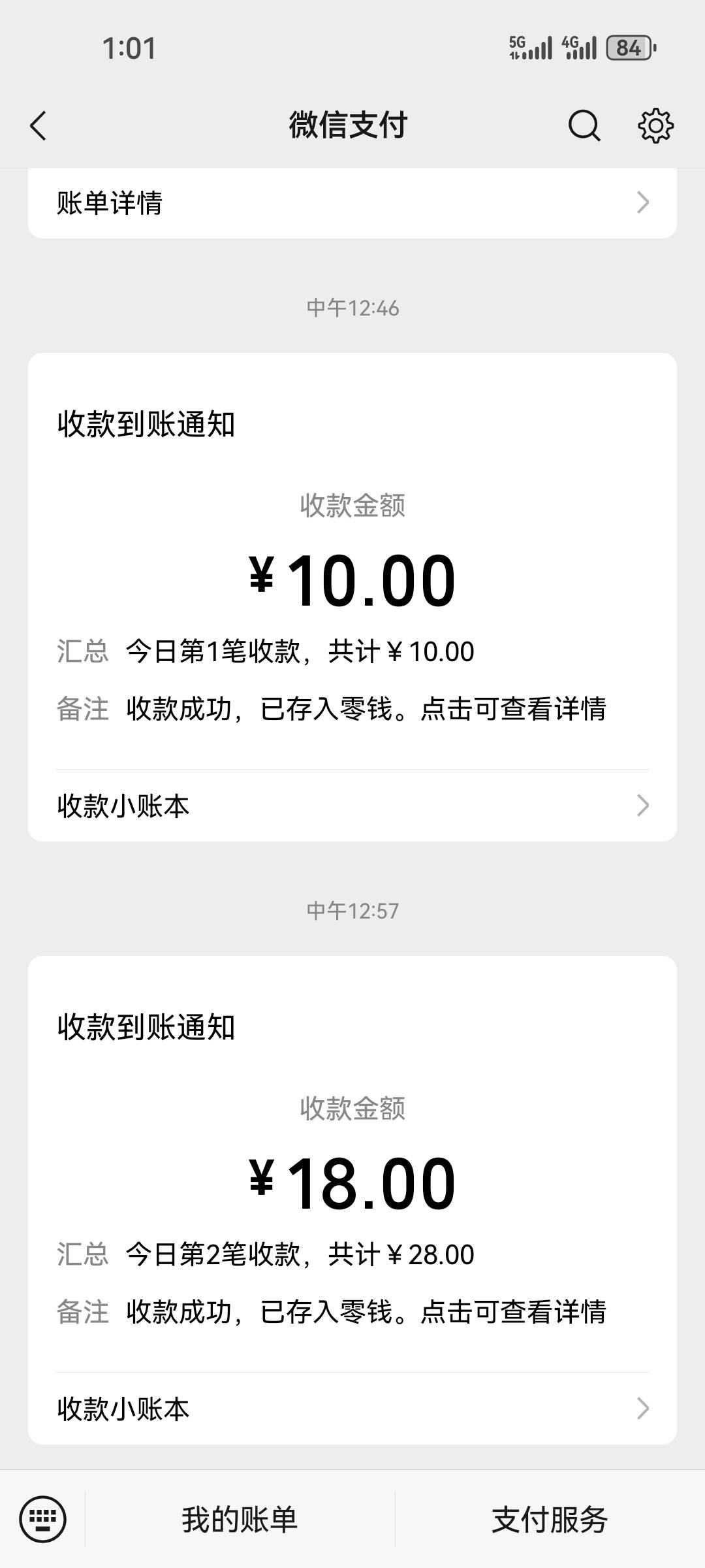 入职打螺丝了

65 / 作者:番禺陈近南 / 