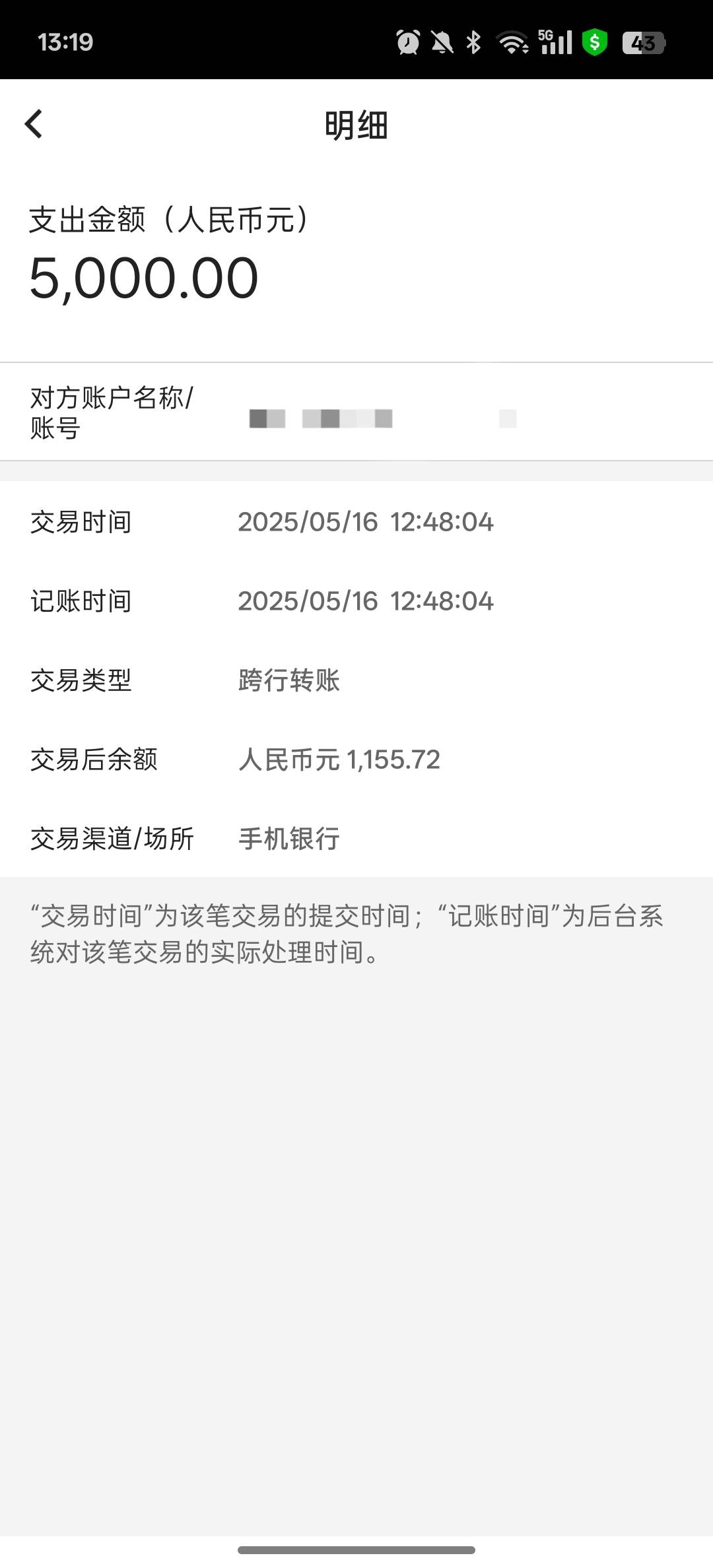 兄弟们，发了工资就打回家，可以叫我一声大孝子吗

47 / 作者:卡农大懒叫 / 