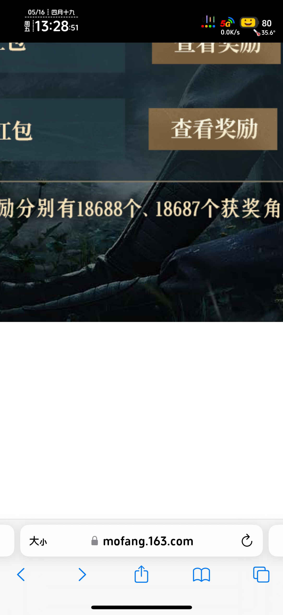 燕云名额又加了一万

95 / 作者:知名靓仔 / 