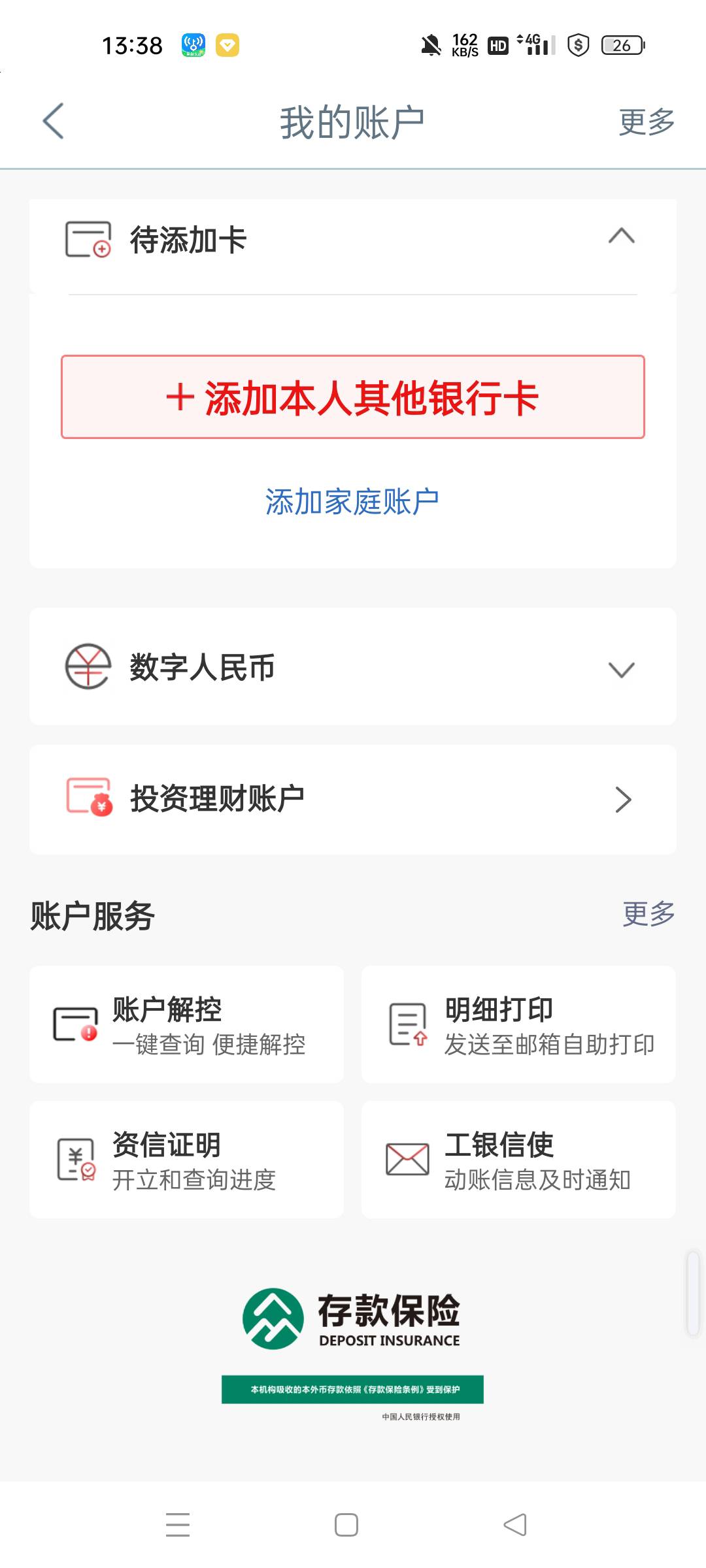 大妈网点核实了怎么确啊
77 / 作者:微笑面对生活2 / 
