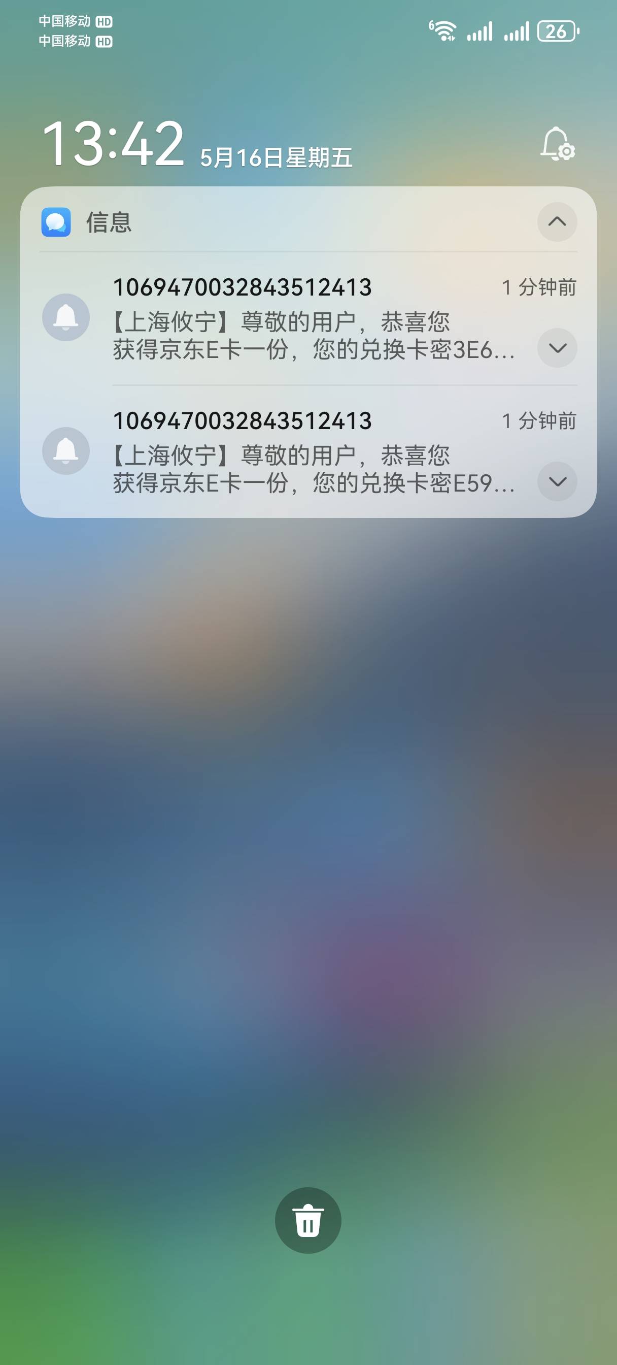 太保发了

50 / 作者:AA佳华 / 