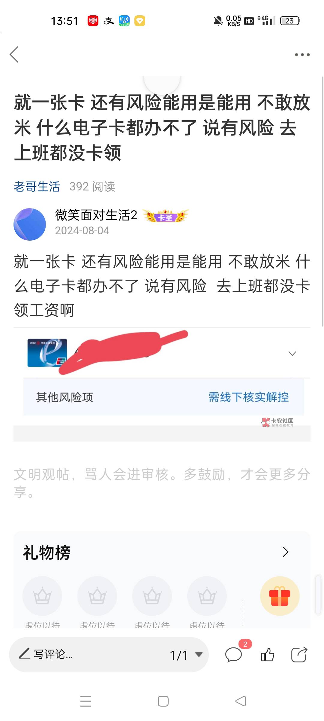 大妈网点核实了怎么确啊
64 / 作者:微笑面对生活2 / 