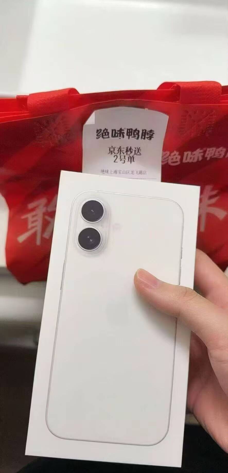 好热啊东莞，东莞京东外卖也送手机哦，客服说的


62 / 作者:梦回大唐做王爷 / 