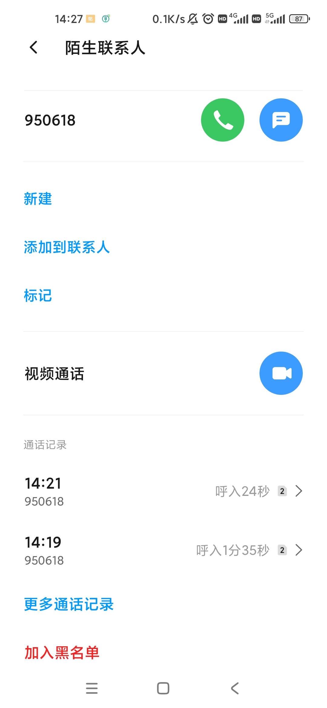 好热啊东莞，东莞京东外卖也送手机哦，客服说的


50 / 作者:梦回大唐做王爷 / 