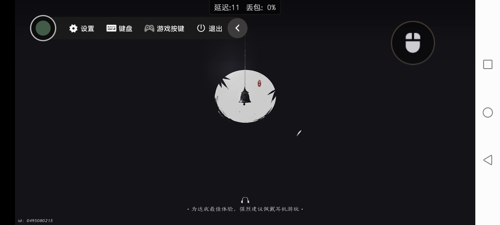 老哥们，燕云一到这就闪退，咋回事


89 / 作者:上来看看 / 