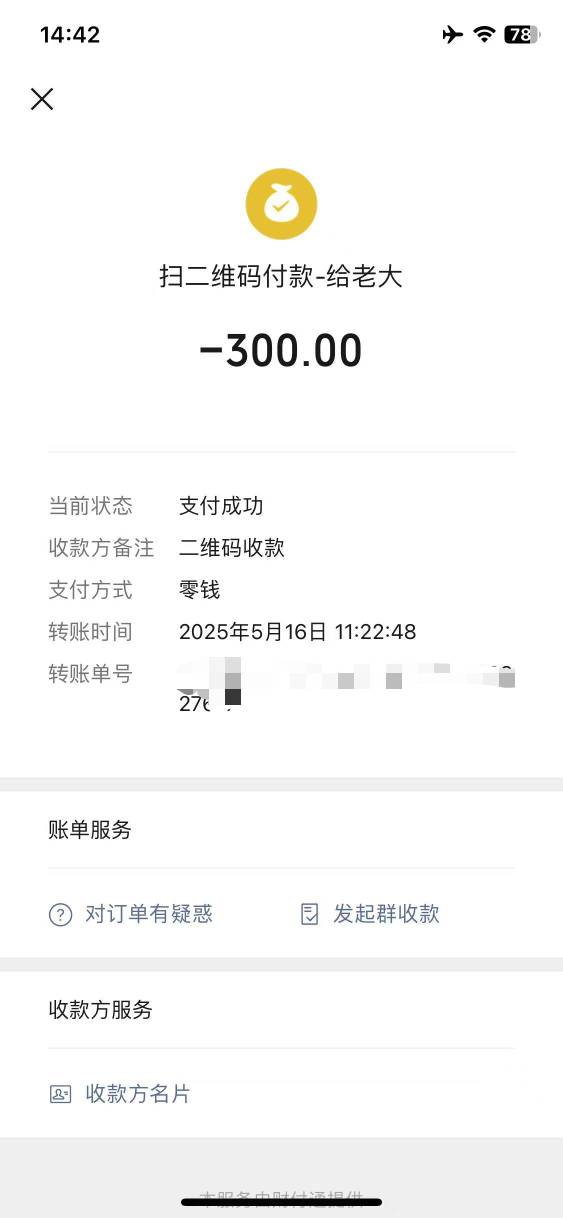 老哥们太难了，三百块钱就拿了4包烟


34 / 作者:迷路的陈小歪 / 