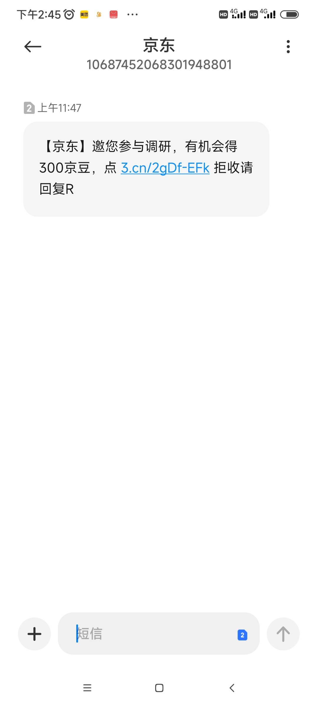 小毛


89 / 作者:我是麻花疼的爹 / 