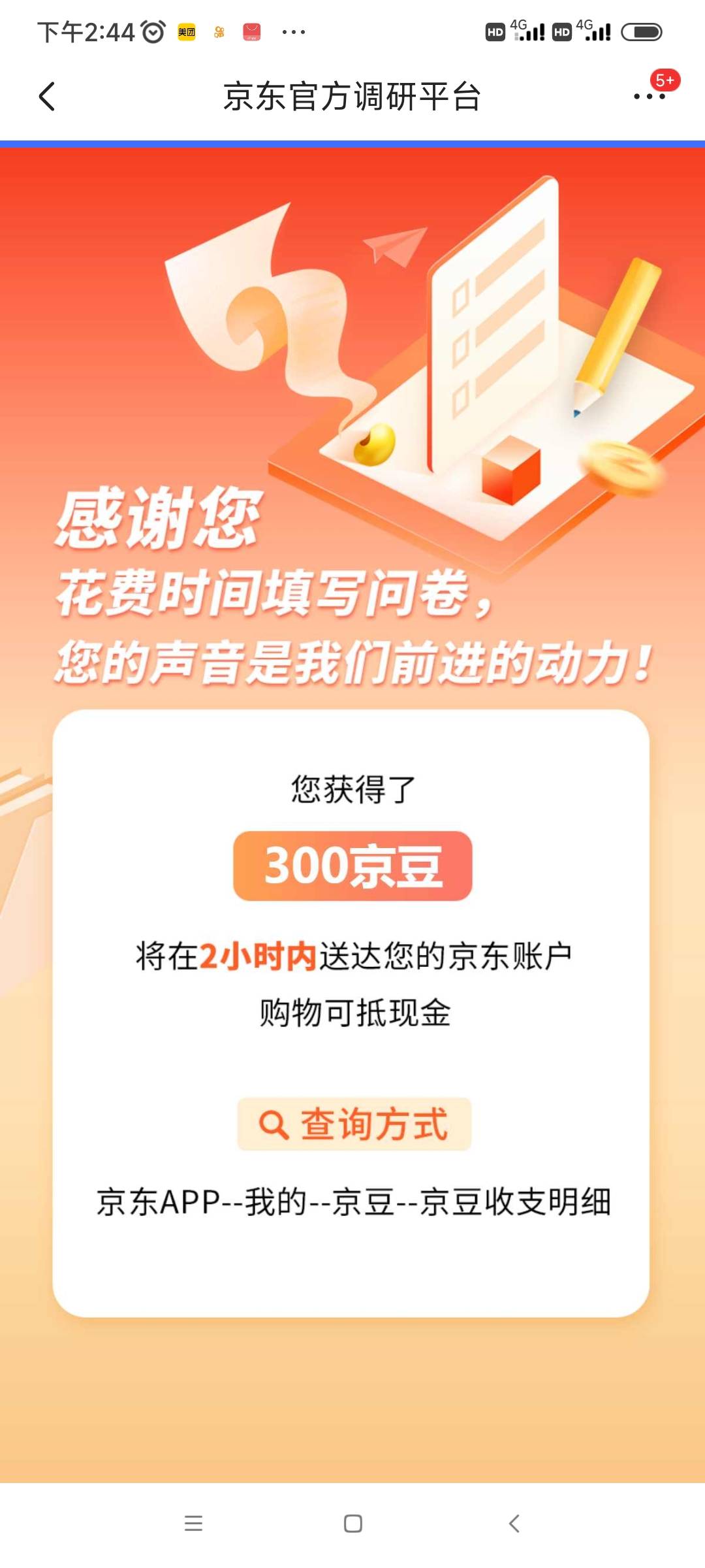 小毛


56 / 作者:我是麻花疼的爹 / 