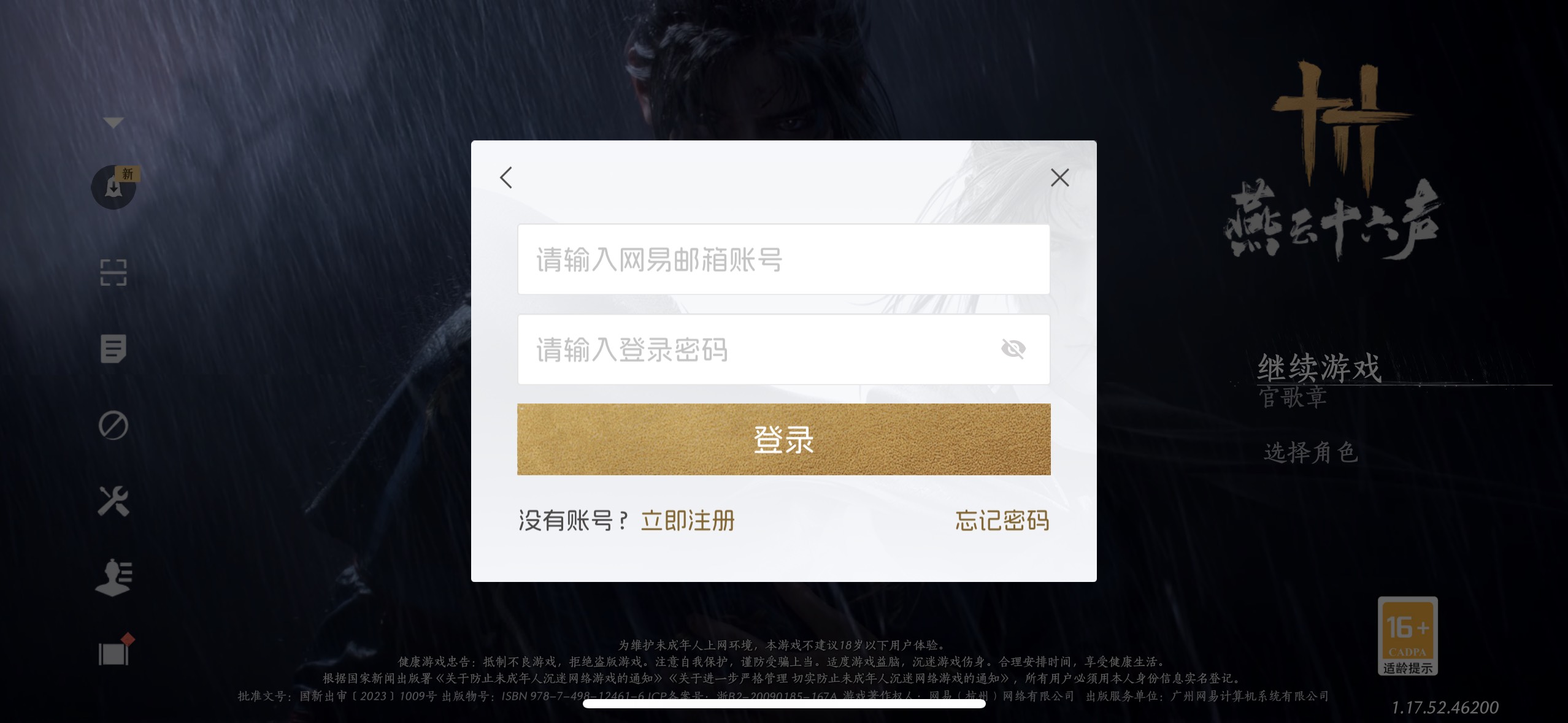 幸亏手机没卸载，一小时24毛，比外面螺丝高，开打

0 / 作者:知名靓仔 / 