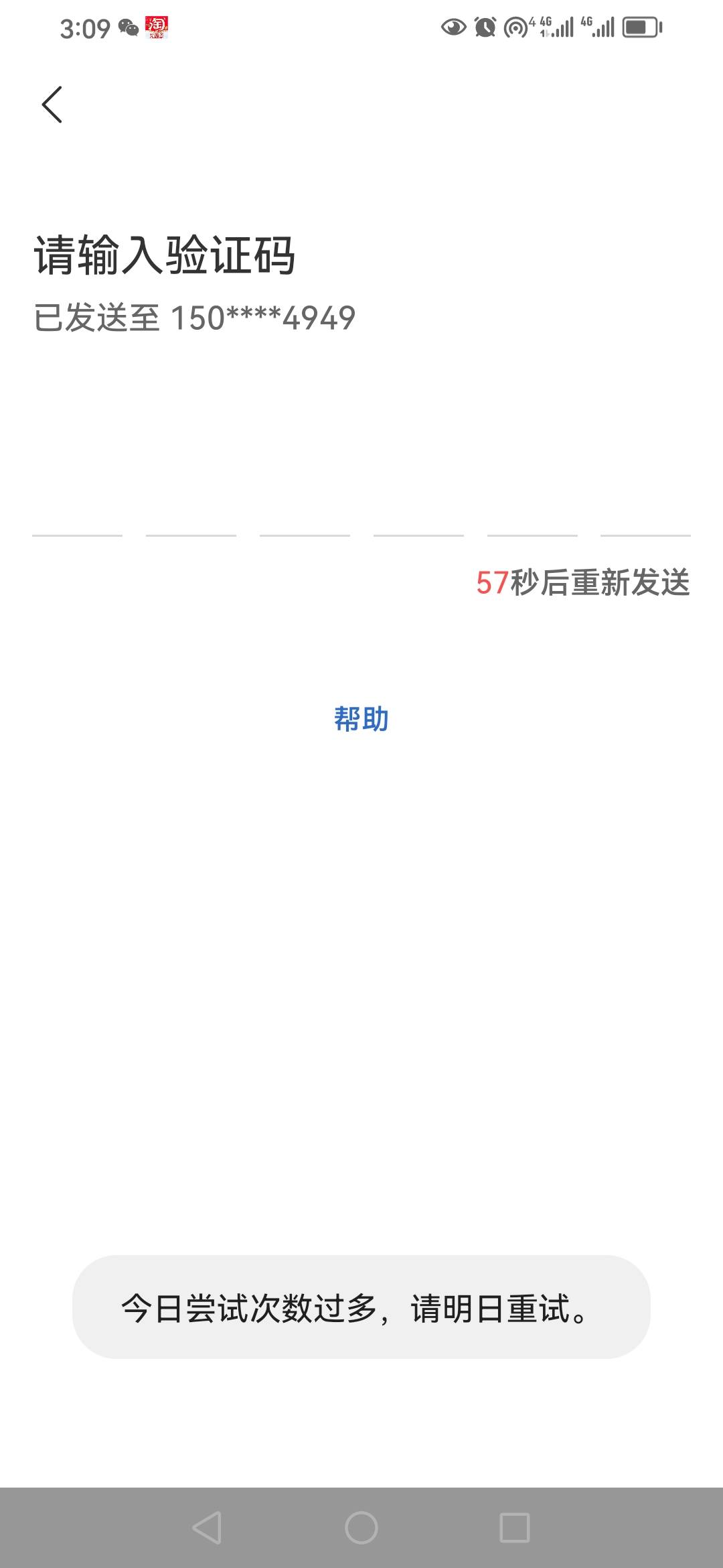 打了10个，次数多了， 现在去柜台换预留能重新 注册吗？

45 / 作者:卡农新来的 / 