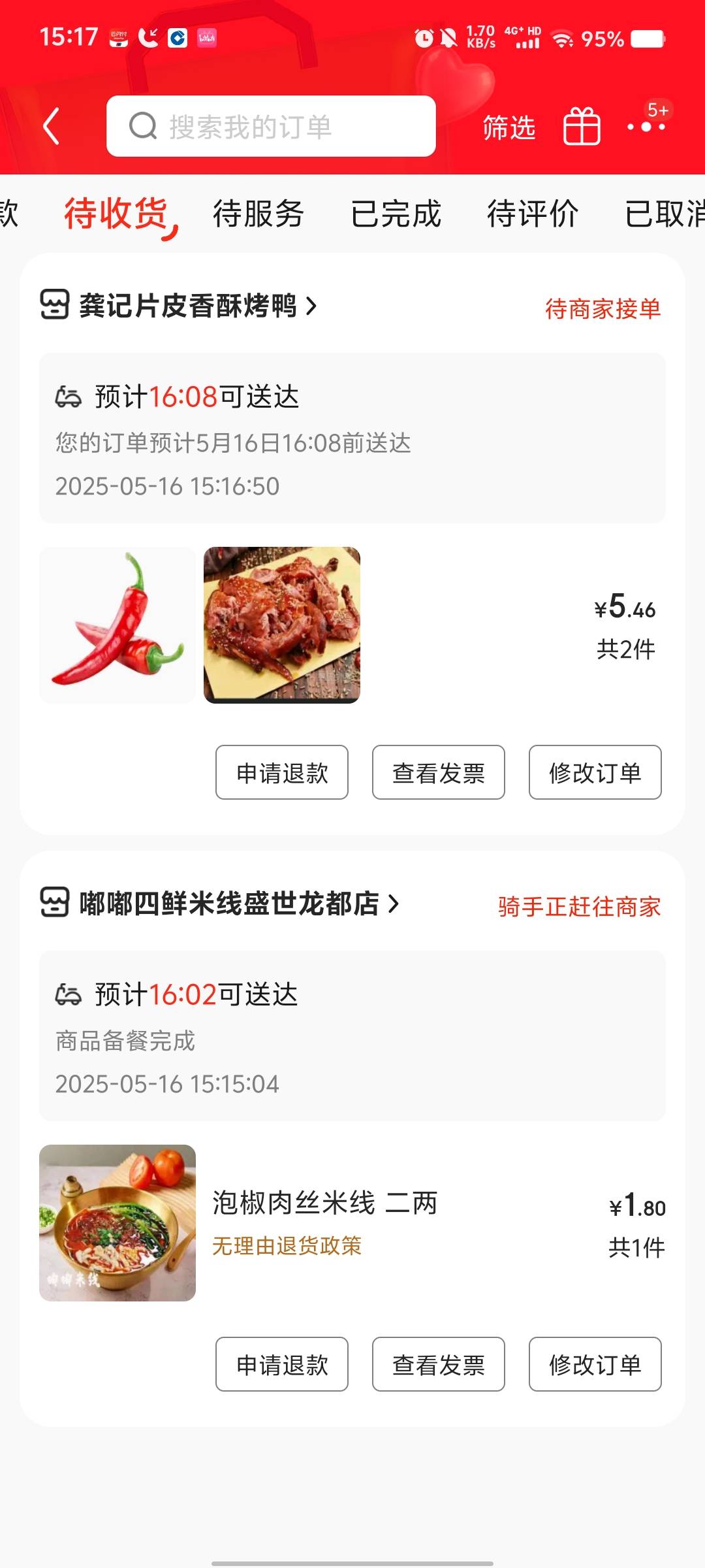 目前来看今天京东更划算

79 / 作者:风。。弟 / 