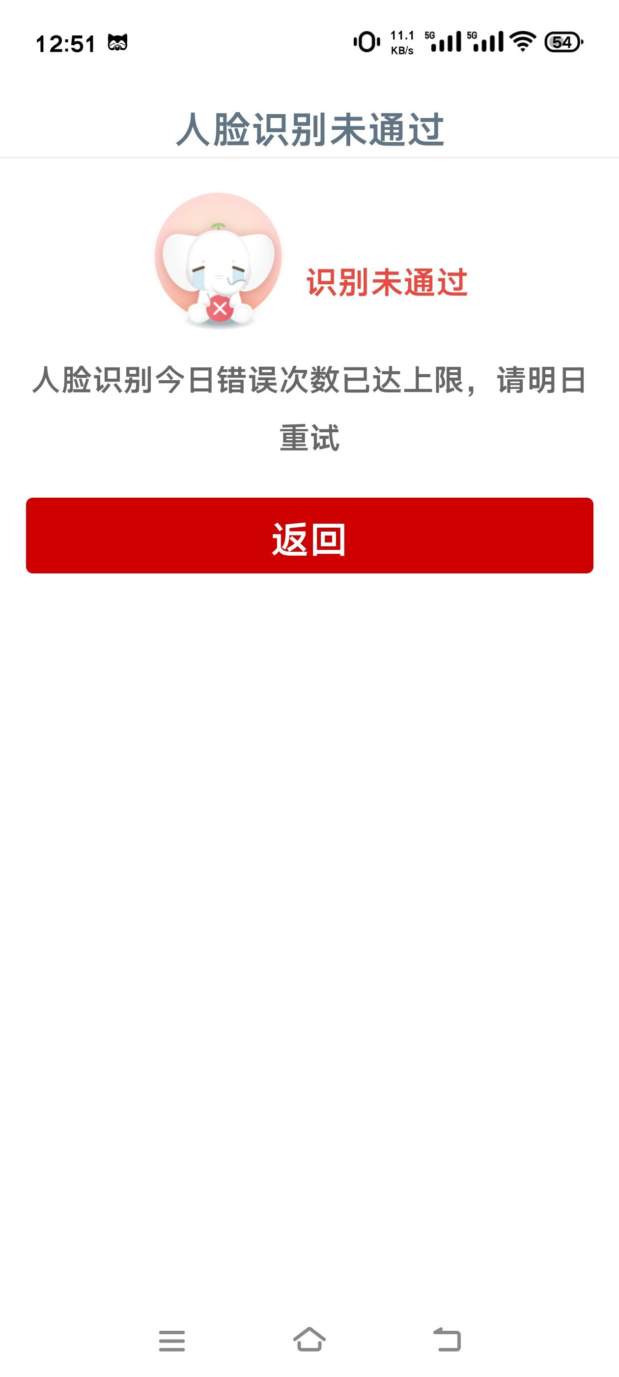 这个怎么解决老哥们，换预留能解决吗

48 / 作者:张翠山 / 
