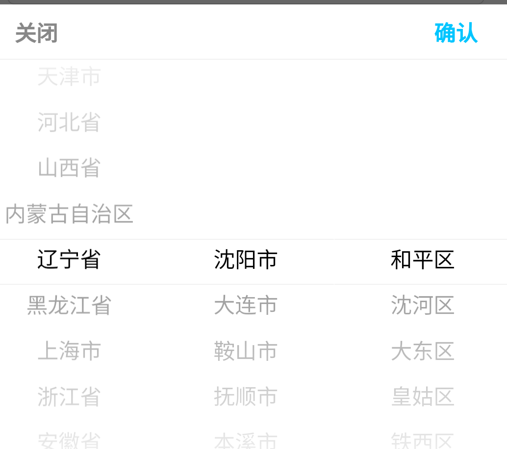 想办张移动卡  结果归属地没有河南  之前我还纳闷为啥我在放单平台申请的卡都没反应46 / 作者:八十万禁片教头 / 