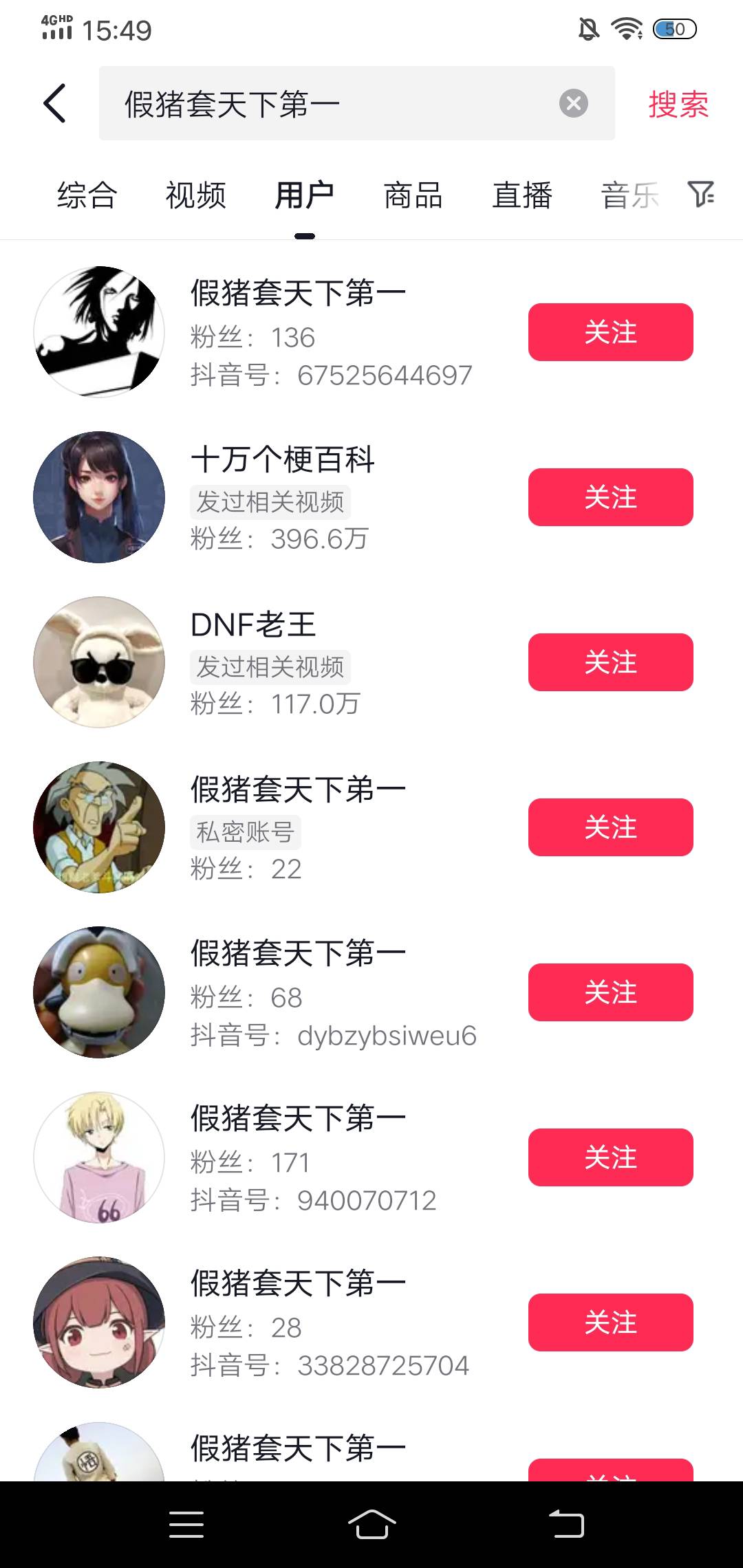 一个小时才5级，头晕死了

46 / 作者:生命潦草 / 