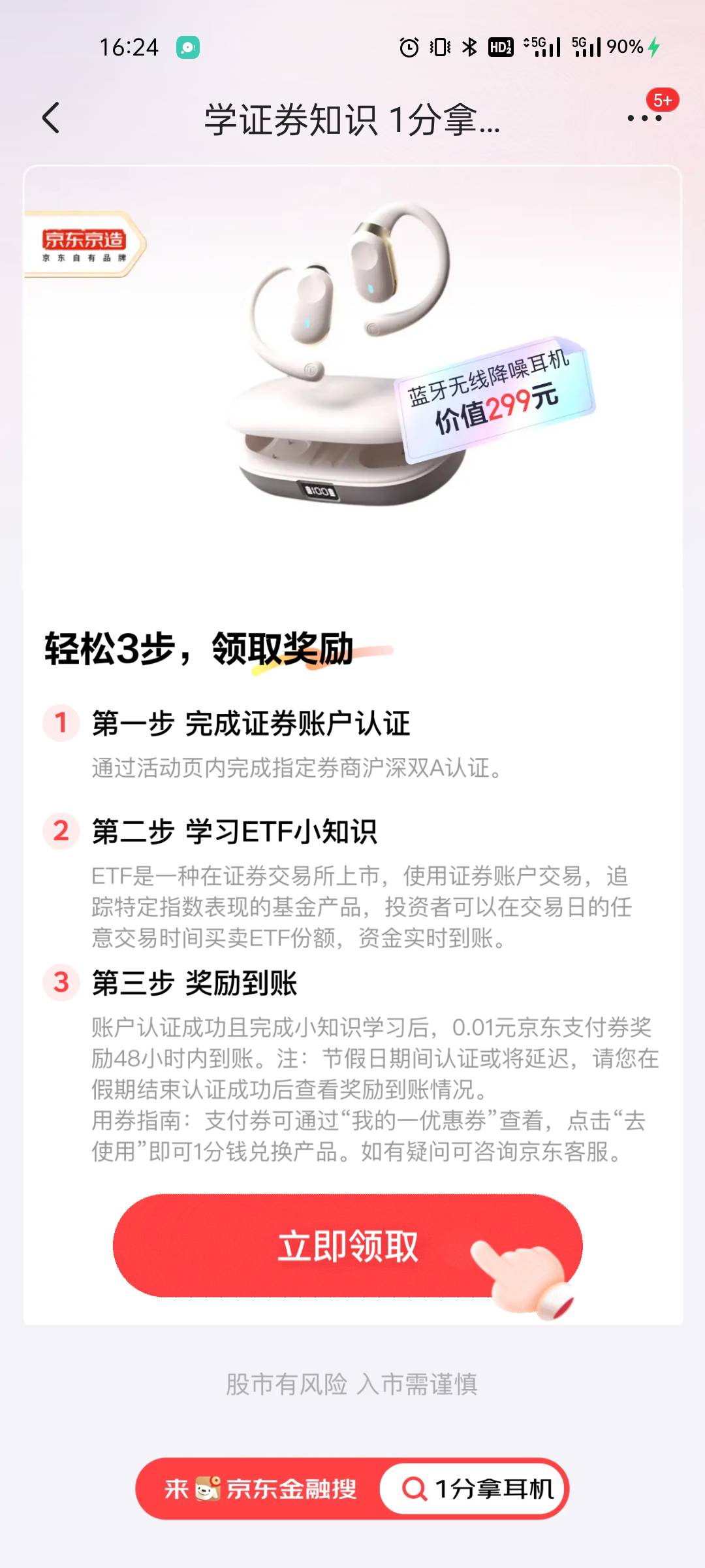 这个能搞吗

77 / 作者:黑白落幕 / 