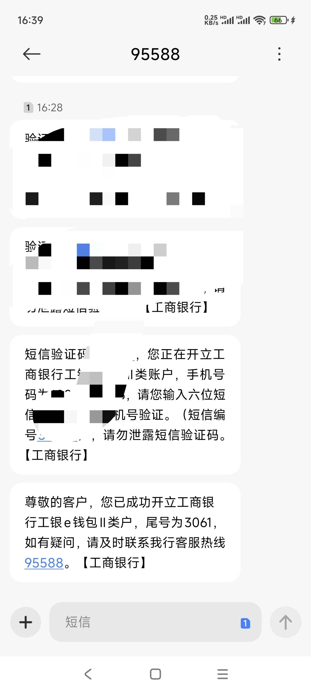 上午看到了没时间弄，现在有时间了刚开卡……

35 / 作者:小汤圆. / 