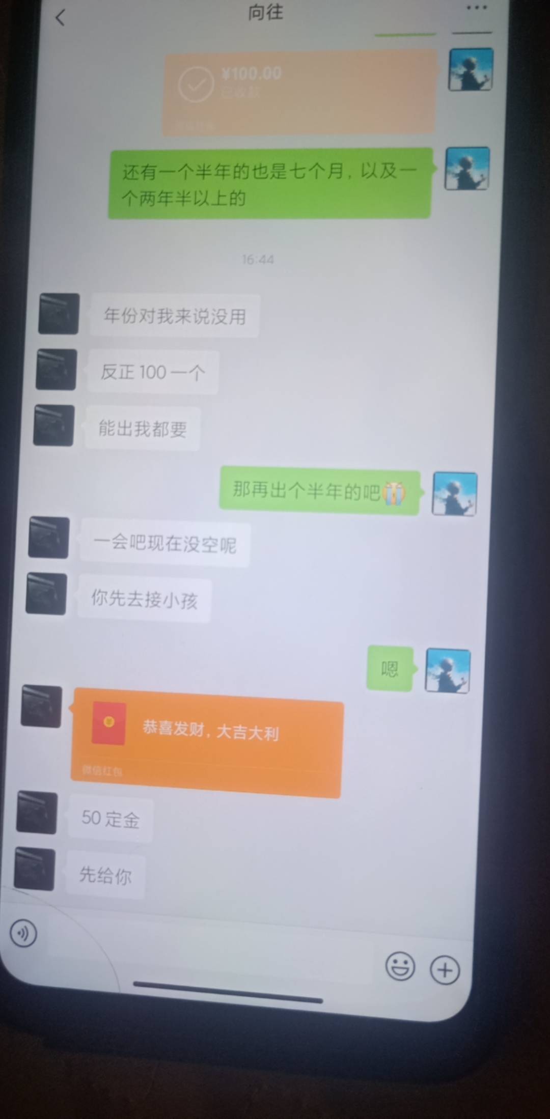 出了个绿泡泡，我的绿泡泡有问题，一加好友就异常，基本用不了，也没找我要支付密码，74 / 作者:雅俗共赏ing / 