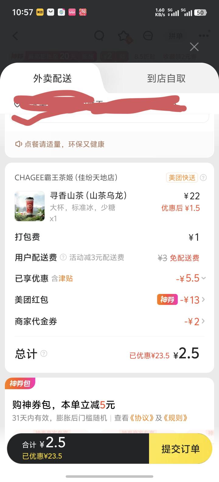 老哥们现在人人躺床上打螺丝 一天八杯奶茶6顿饭 人人200斤了现在

33 / 作者:喜欢舔少妇脚 / 