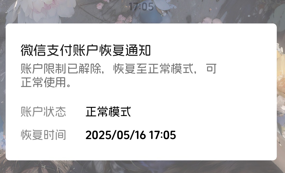 解冻去拉燕云


38 / 作者:知名靓仔 / 