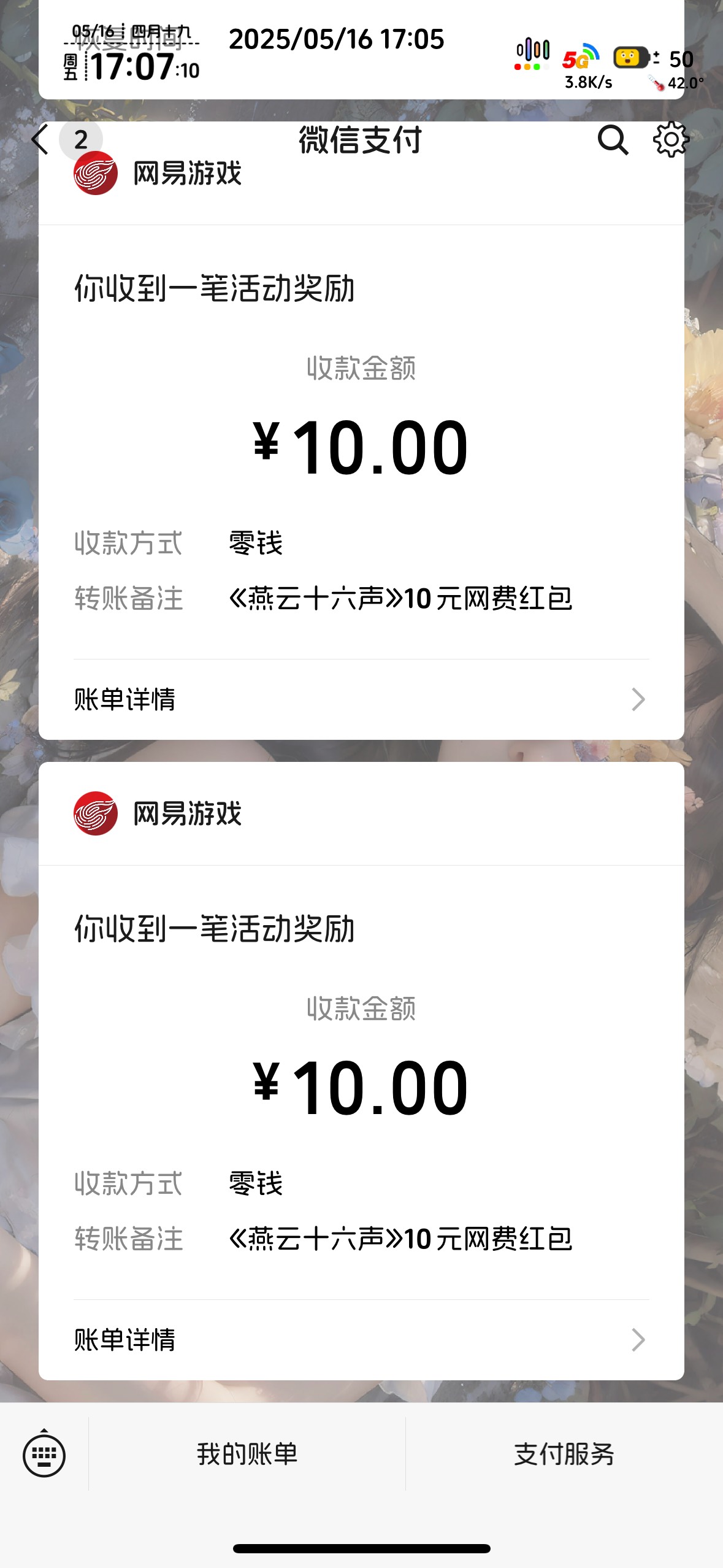 解冻去拉燕云


64 / 作者:知名靓仔 / 