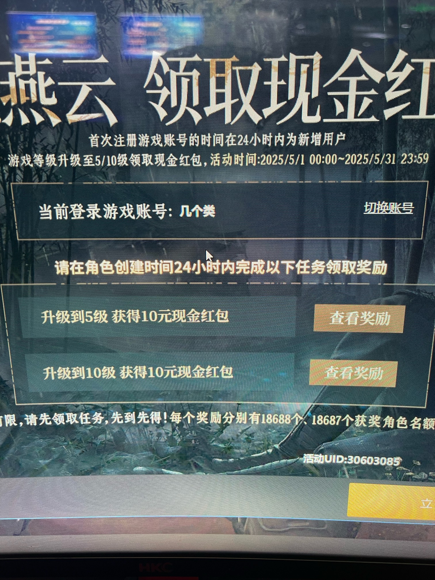 老哥们第二个号拿下。刚刚好一个小时


58 / 作者:温暖. / 