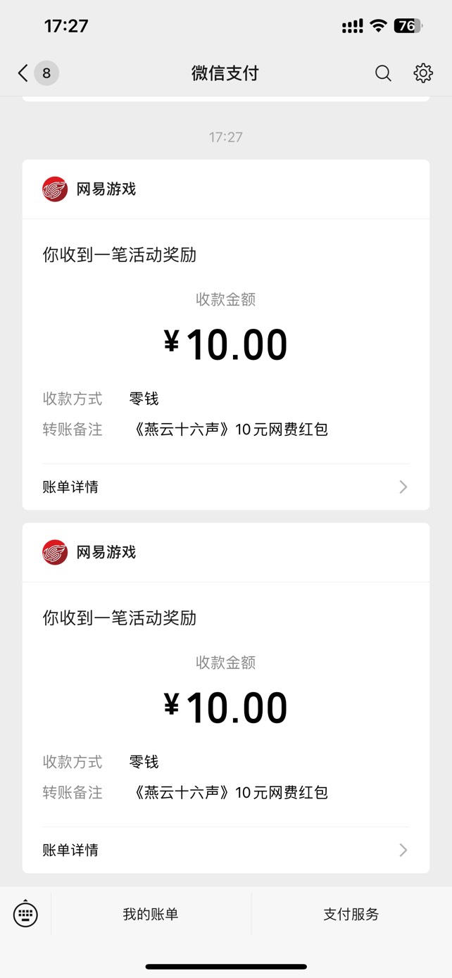 老哥们第二个号拿下。刚刚好一个小时


88 / 作者:温暖. / 