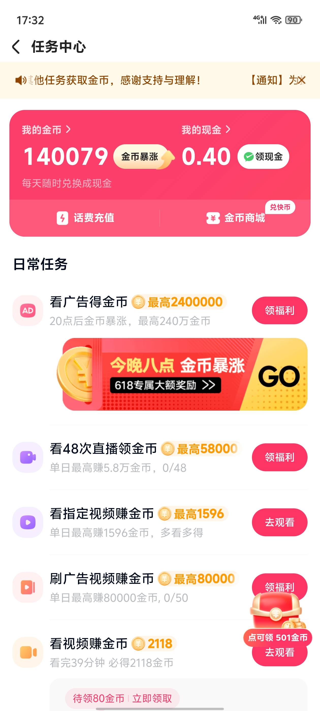 加油晚饭还差点一次15能吃两天

41 / 作者:真的很难受 / 
