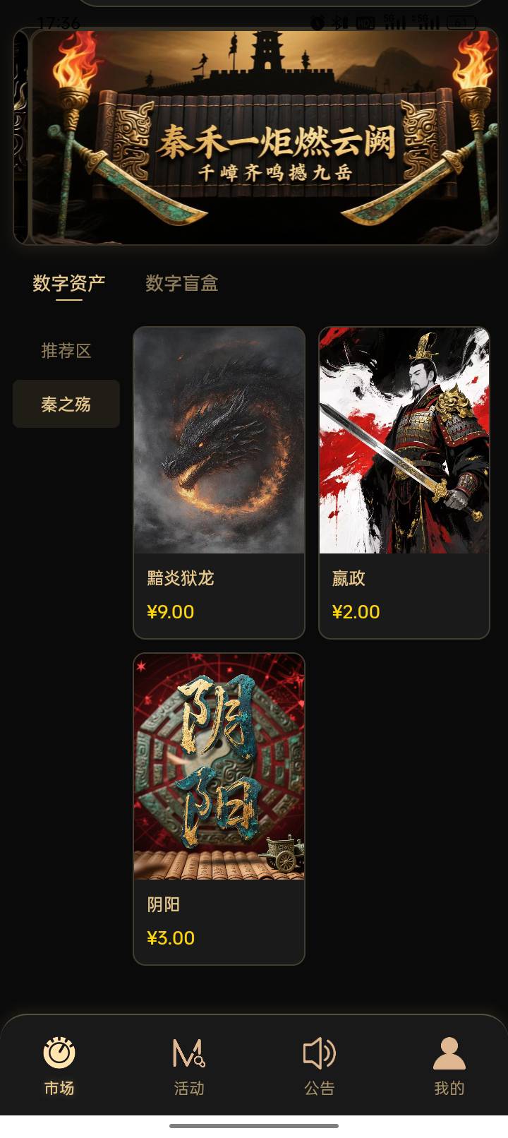 可以拉黑了，真可爱这台子

24 / 作者:宇宙诚恳的饼干 / 
